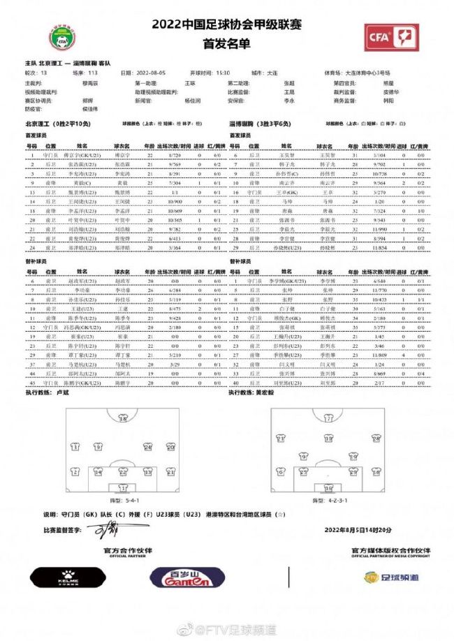 而且皇家马德里过去8个客场赛事取得6胜2平的不败战绩，球队在客场具备很强的竞争力。